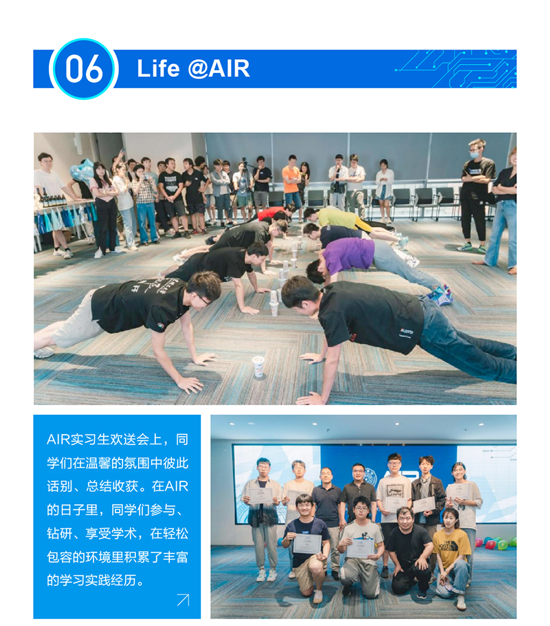 11月-Newsletter-中文_10.jpg